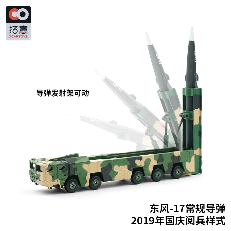 Xcartoys Dongfeng Missile Vehicle Vintage Diecast Toys Classic Model