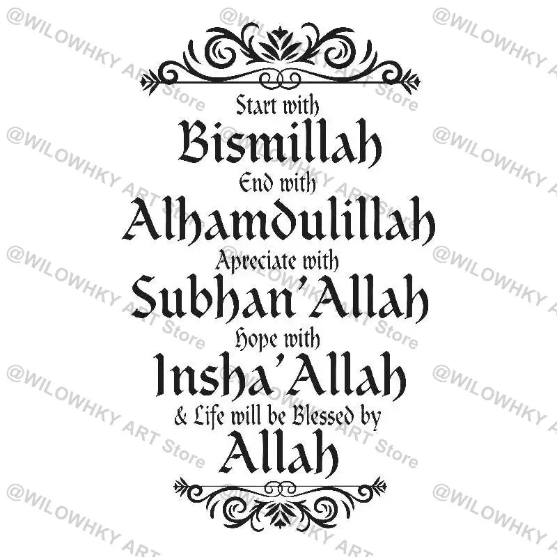 Islam Allah Muslim Wall Sticker Arabic Wall Sticker Vinyl Wall Sticker