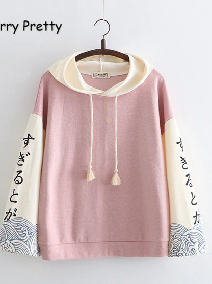 MERRY PRETTY Harajuku Women Hooded Sweatshirts Autumn Long Sleeve