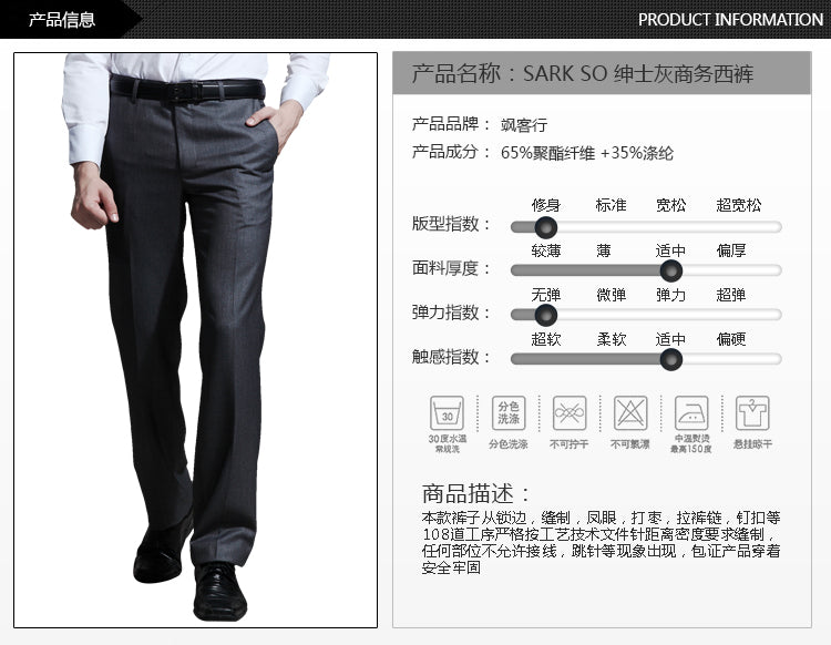 Mens Casual Slim Fit Straight Long Trousers Formal Dress Leisure Pants