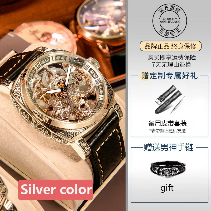 Authentic Brand Carved Watches Fully Automatic Men Watches