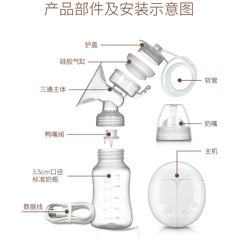 Breast Pump Milk Pump Baby Bottle Postnatal Supplies Electric Milk Extractor