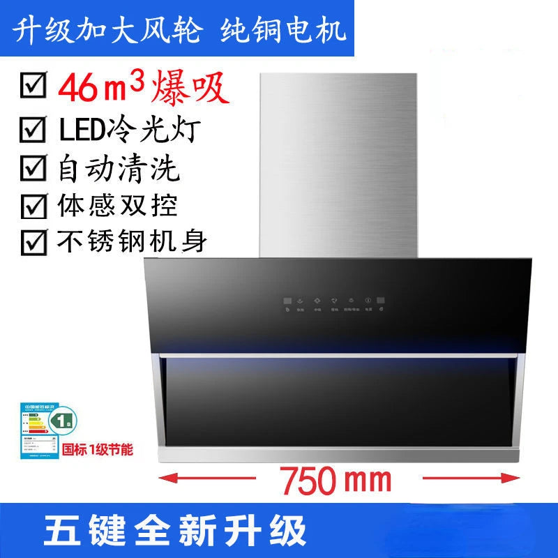 Household Kitchen Cleaning Hoods Extractors Smoke Downdraft Cooker