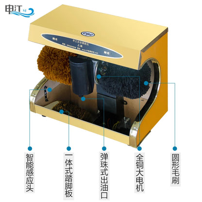 Household Office Fully Automatic Shoe Polisher Hotel Lobby Leather Shoes