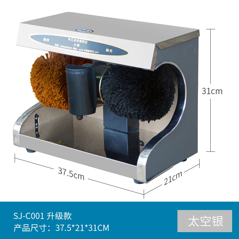 Household Office Fully Automatic Shoe Polisher Hotel Lobby Leather Shoes