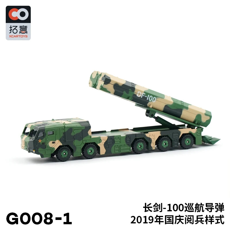 Xcartoys Dongfeng Missile Vehicle Vintage Diecast Toys Classic Model