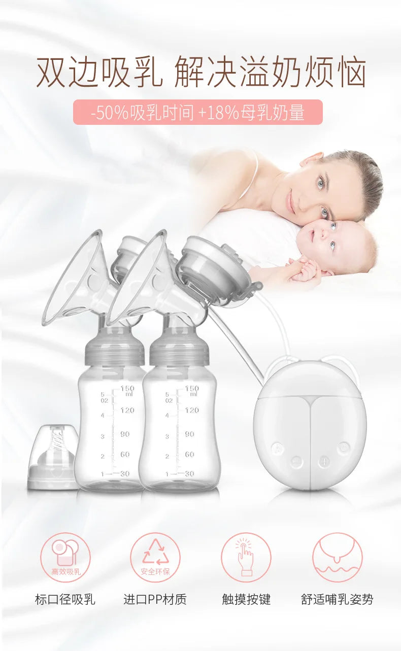 Breast Pumps Powerful Suction USB Electric Breast Pump With Baby Milk Bottle